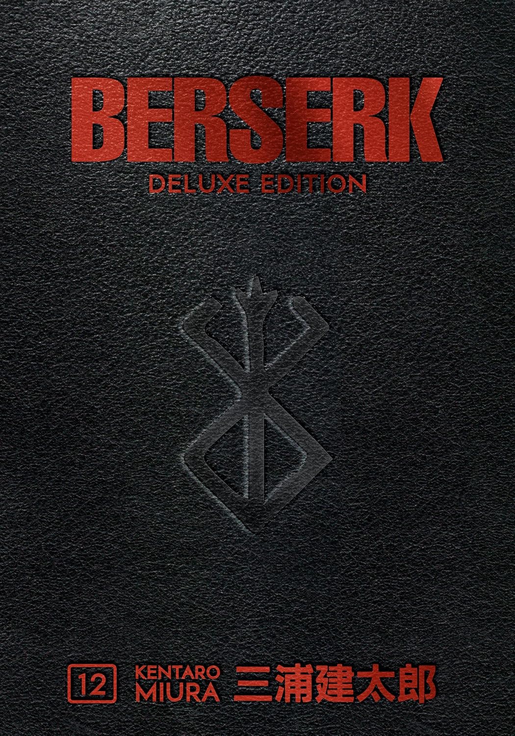Kentaro Miura - Berserk Deluxe Edition Manga