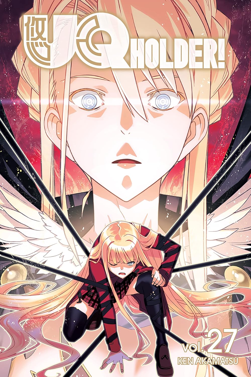Ken Akamatsu - UQ Holder! Manga