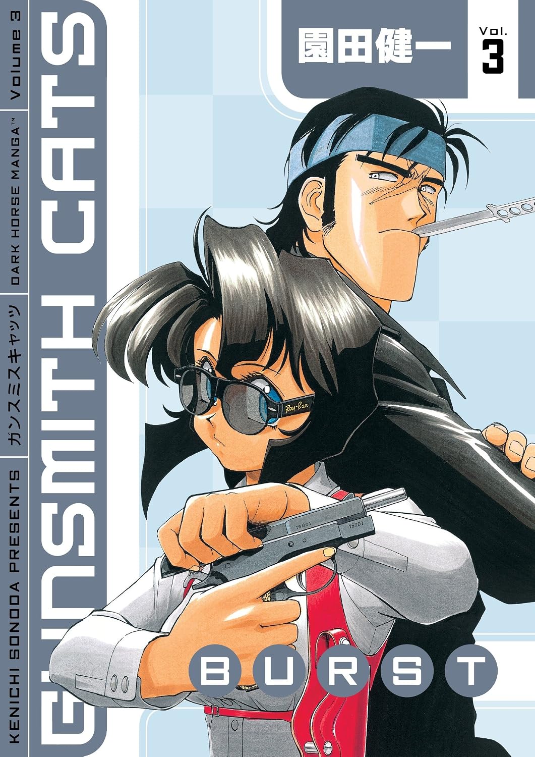 Kenichi Sonoda - Gunsmith Cats: Burst Manga