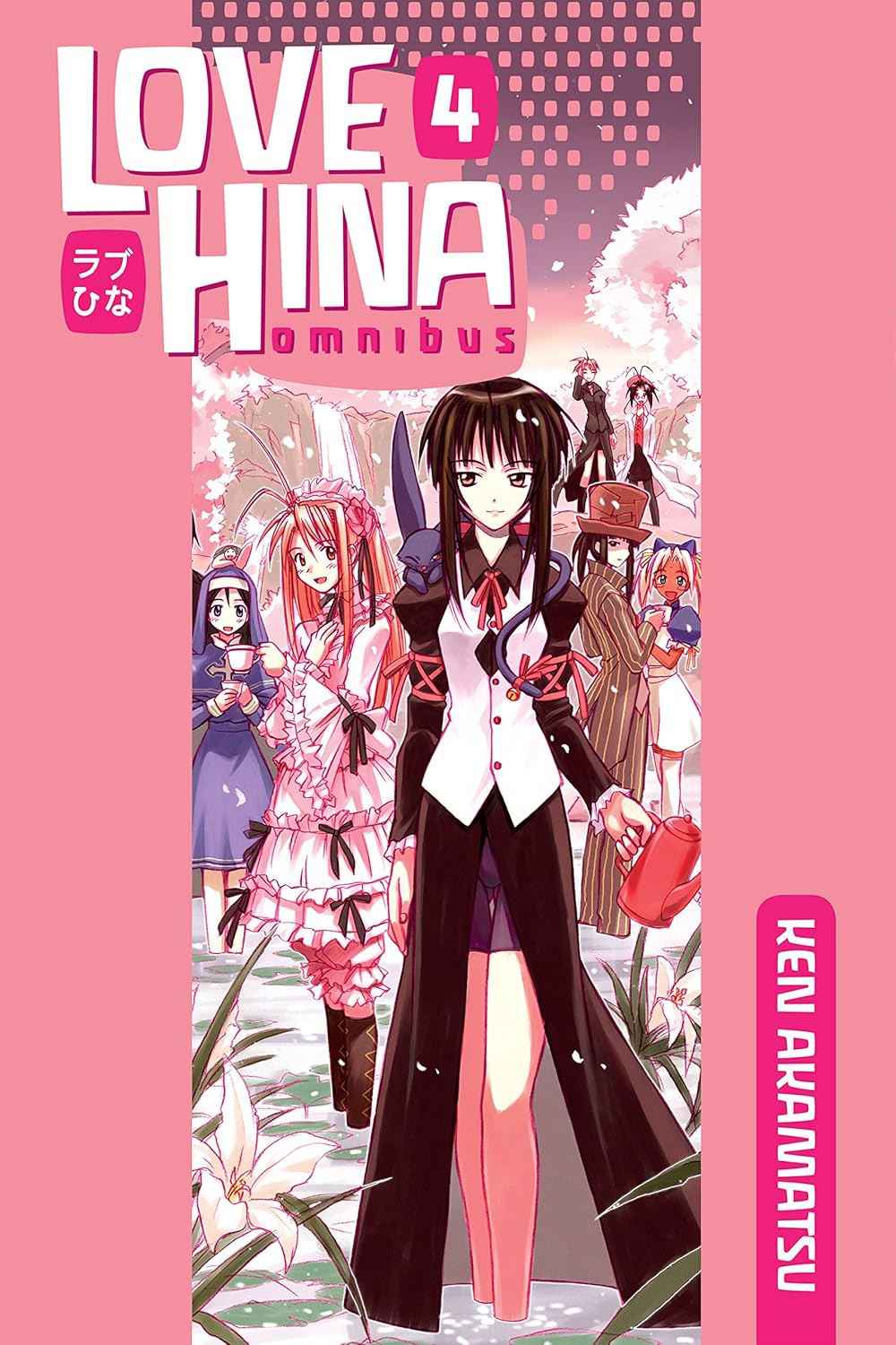 Ken Akamatsu - Love Hina Omnibus Manga
