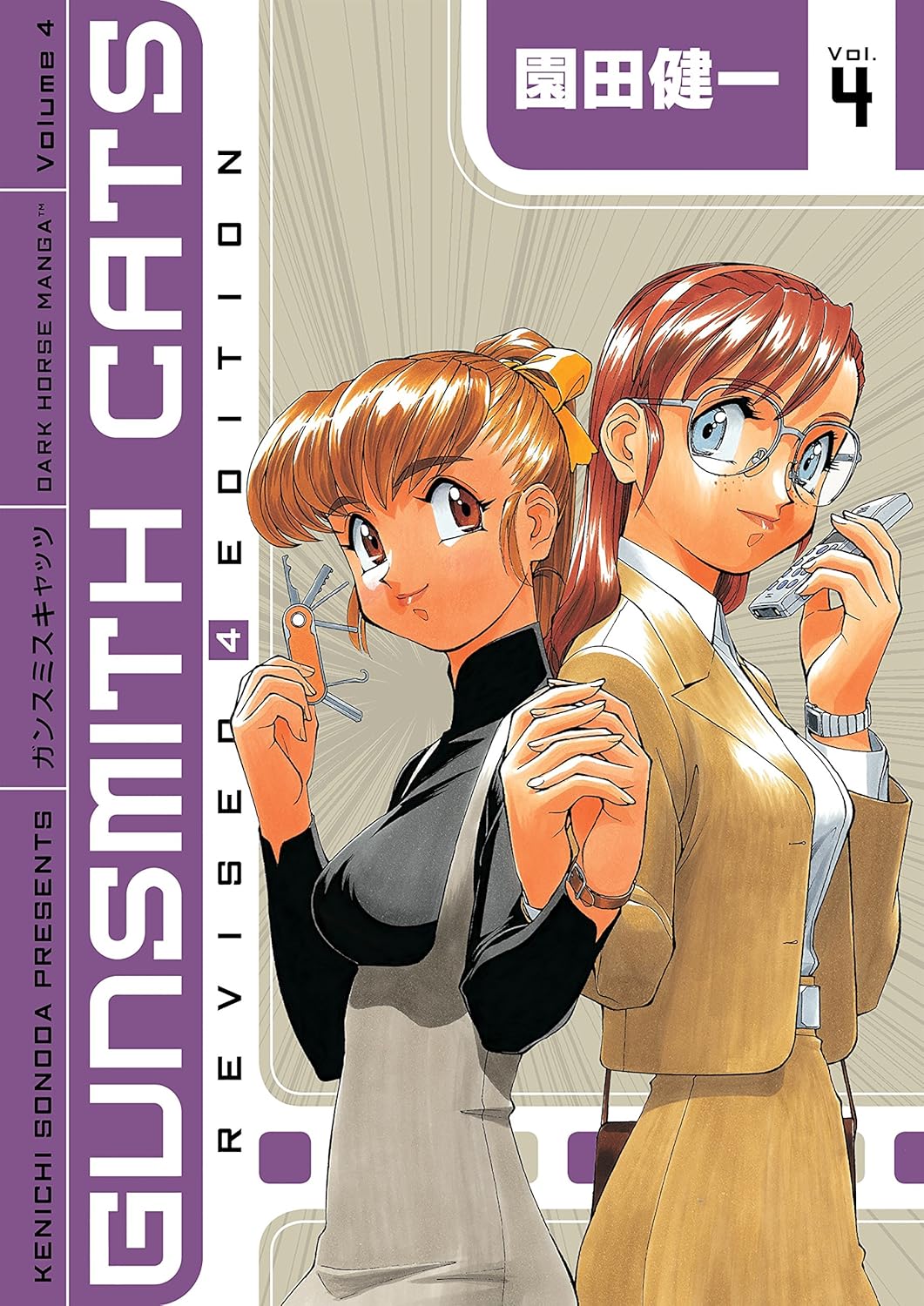 Kenichi Sonoda - Gunsmith Cats Revised Edition Manga