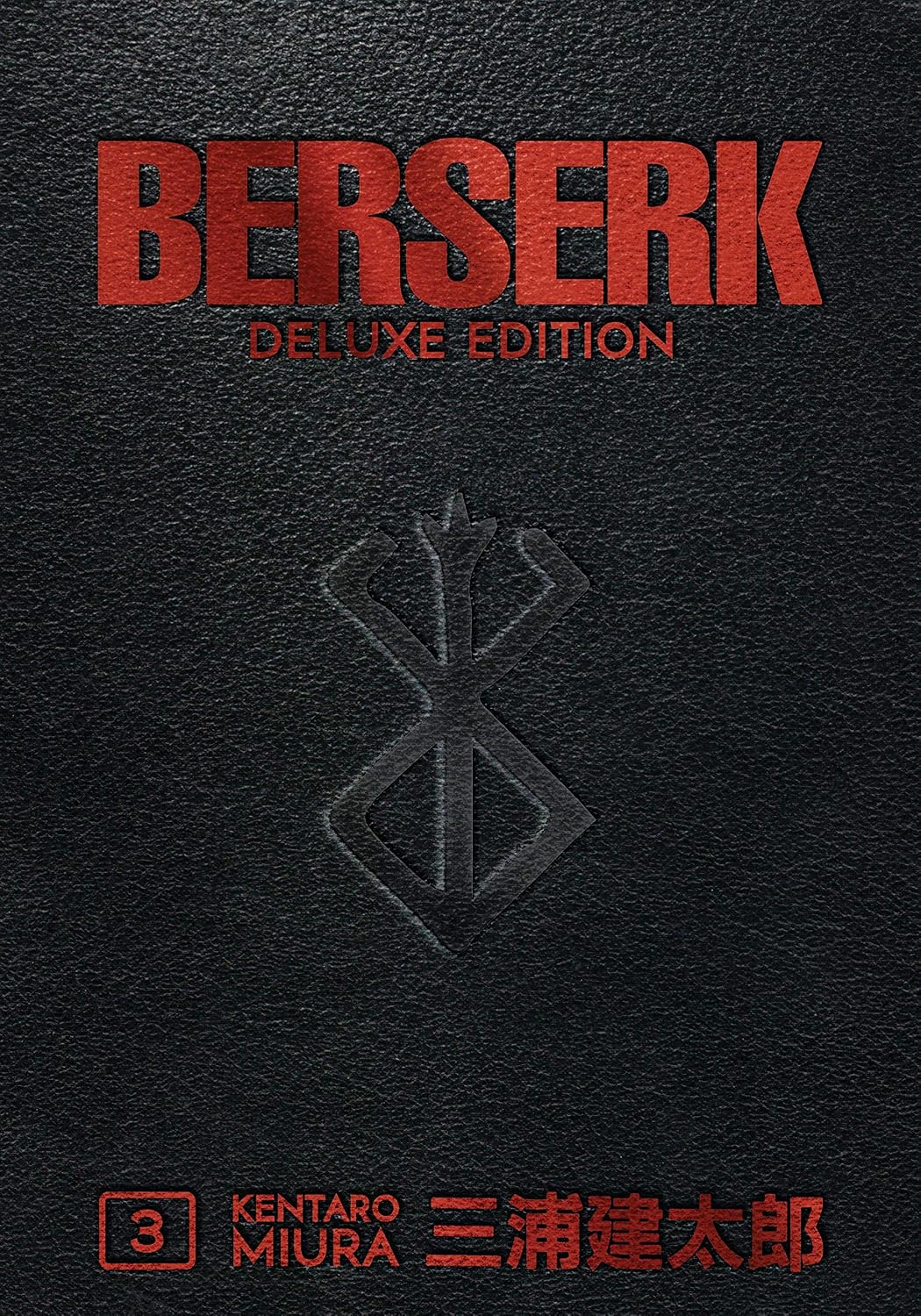 Kentaro Miura - Berserk Deluxe Edition Manga