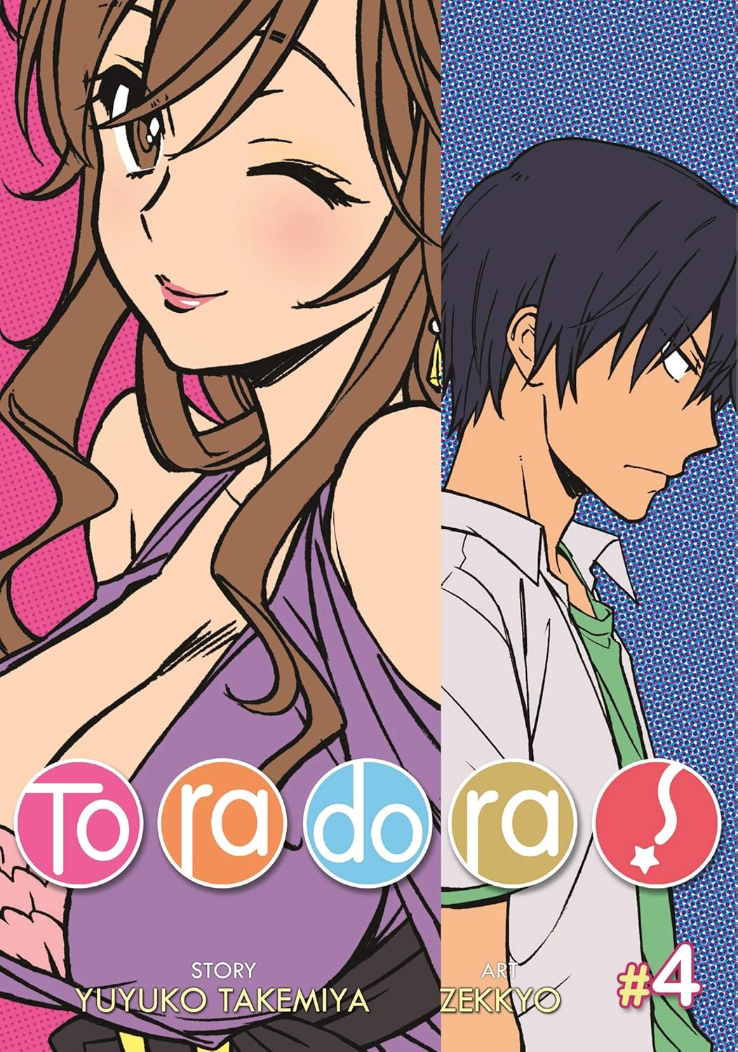 Yuyuko Takemiya & Zekkyou - Toradora! Manga