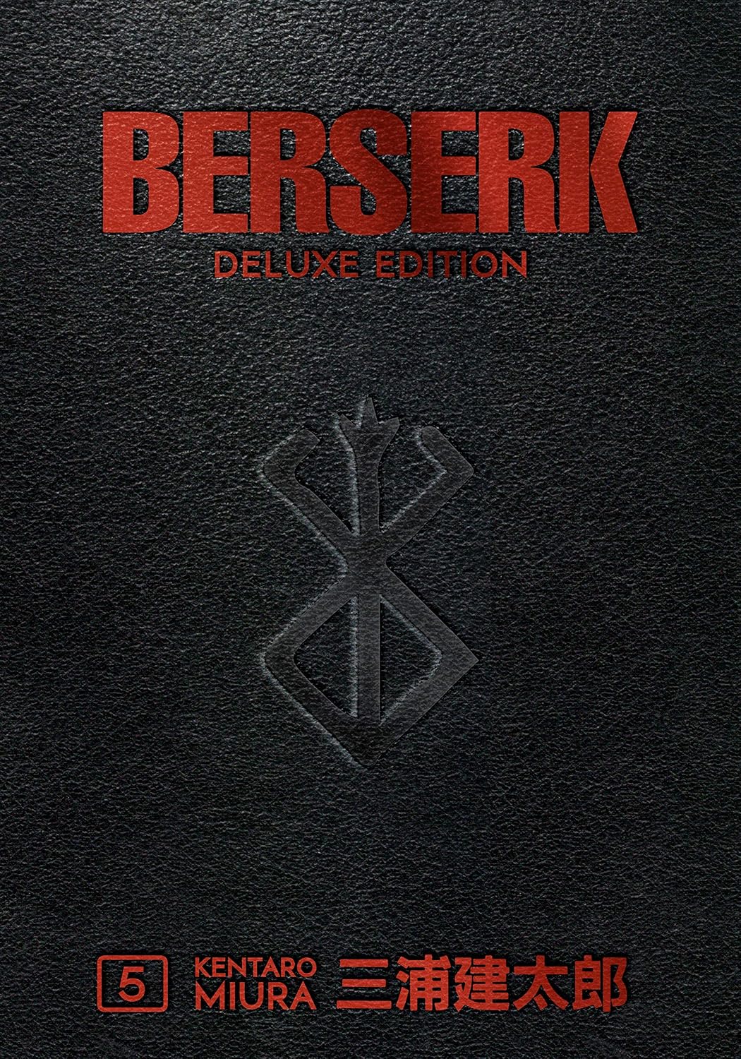 Kentaro Miura - Berserk Deluxe Edition Manga