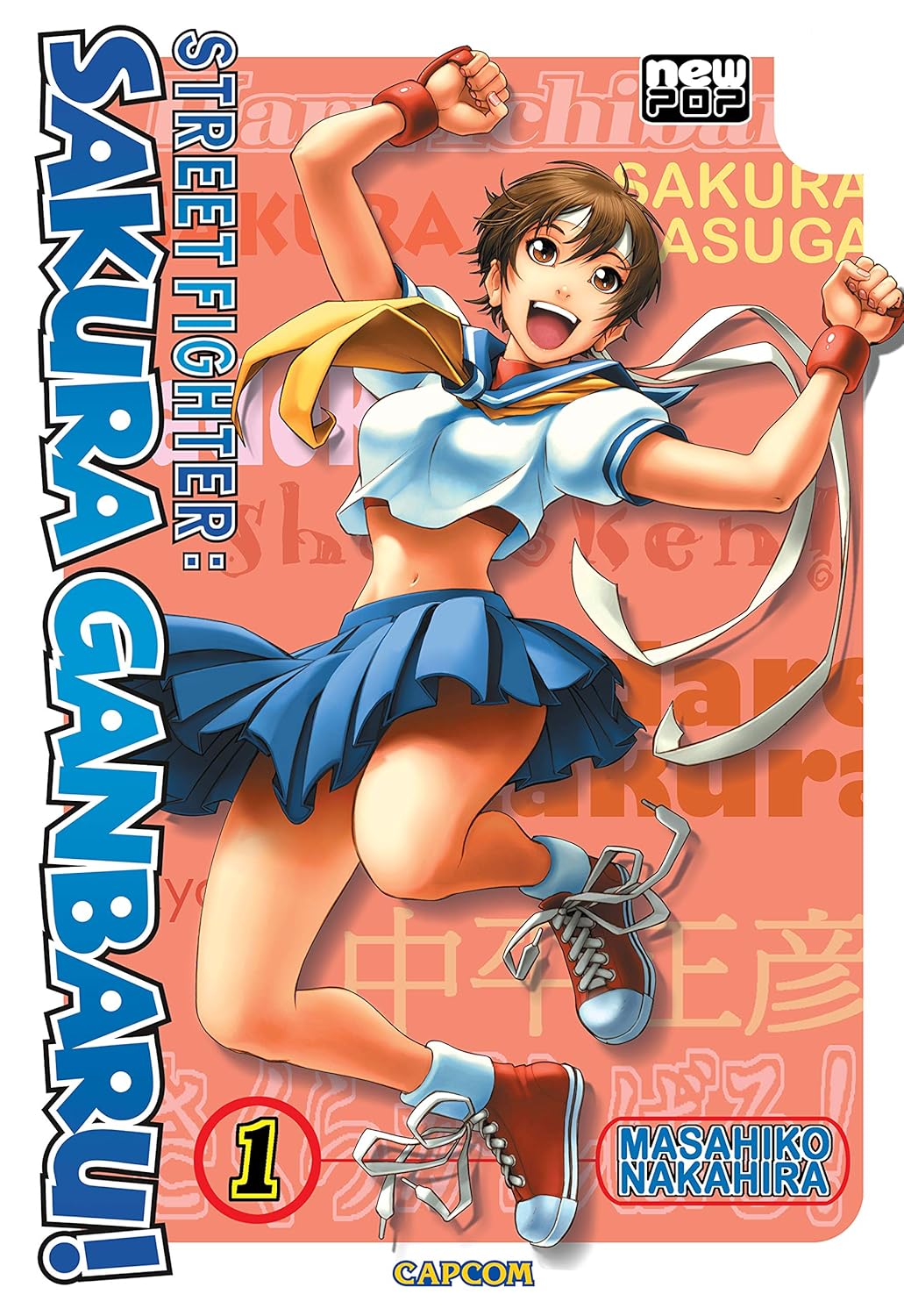 Masahiko Nakahira - Street Fighter: Sakura Ganbaru! Manga