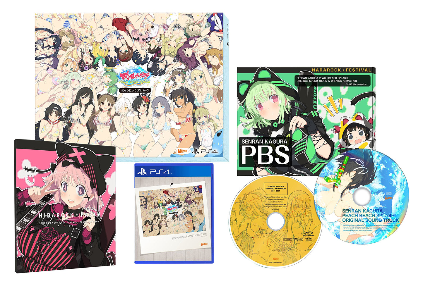Senran Kagura: Peach Beach Splash - PlayStation 4