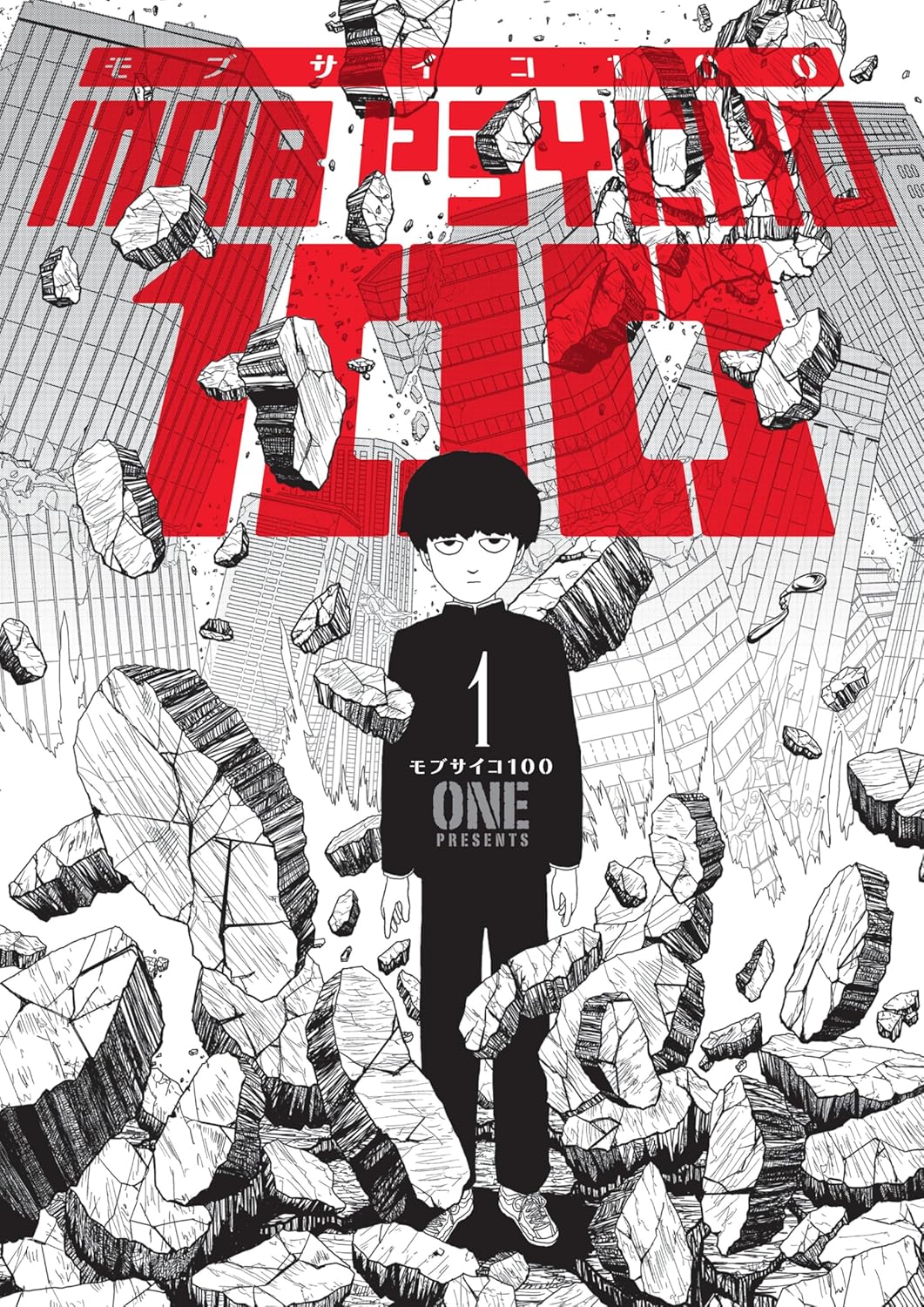ONE - Mob Psycho 100 Manga