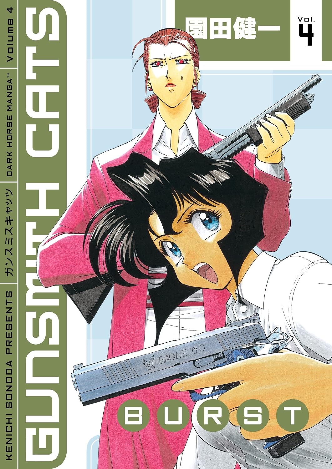 Kenichi Sonoda - Gunsmith Cats: Burst Manga