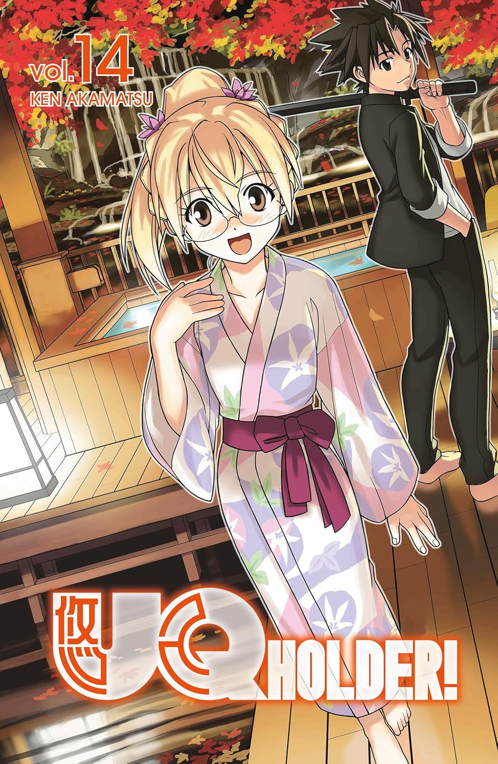 Ken Akamatsu - UQ Holder! Manga