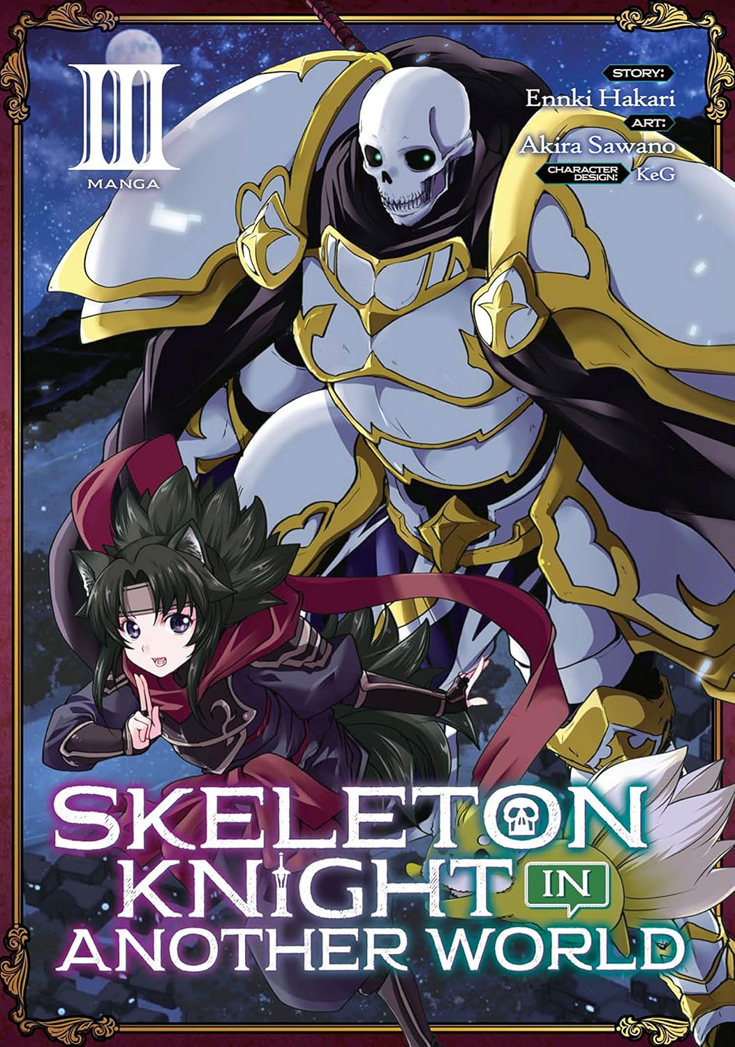 Ennki Hakari x Akira Sawano x KeG - Skeleton Knight in Another World Manga
