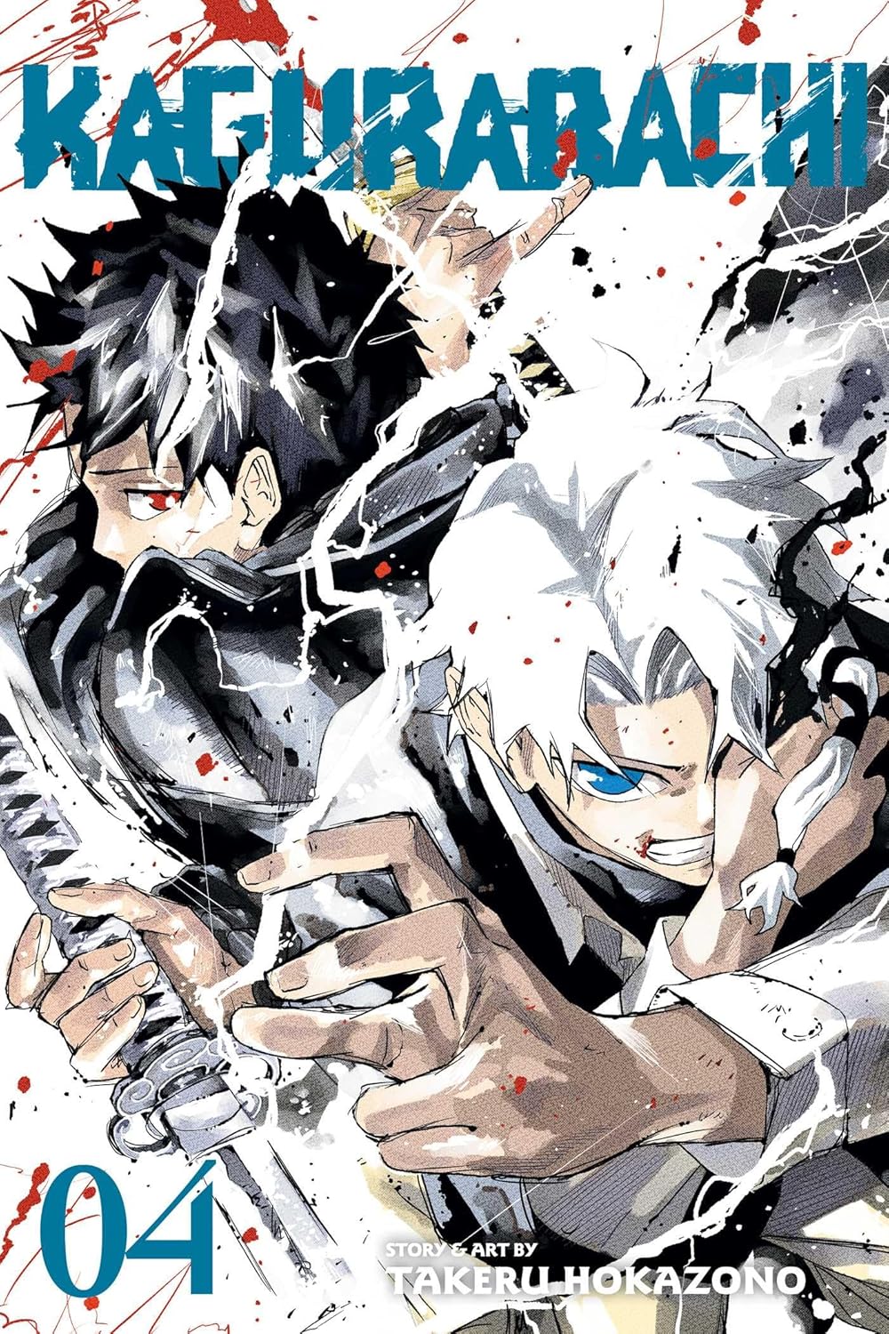 Takeru Hokazono - Kagurabachi Manga