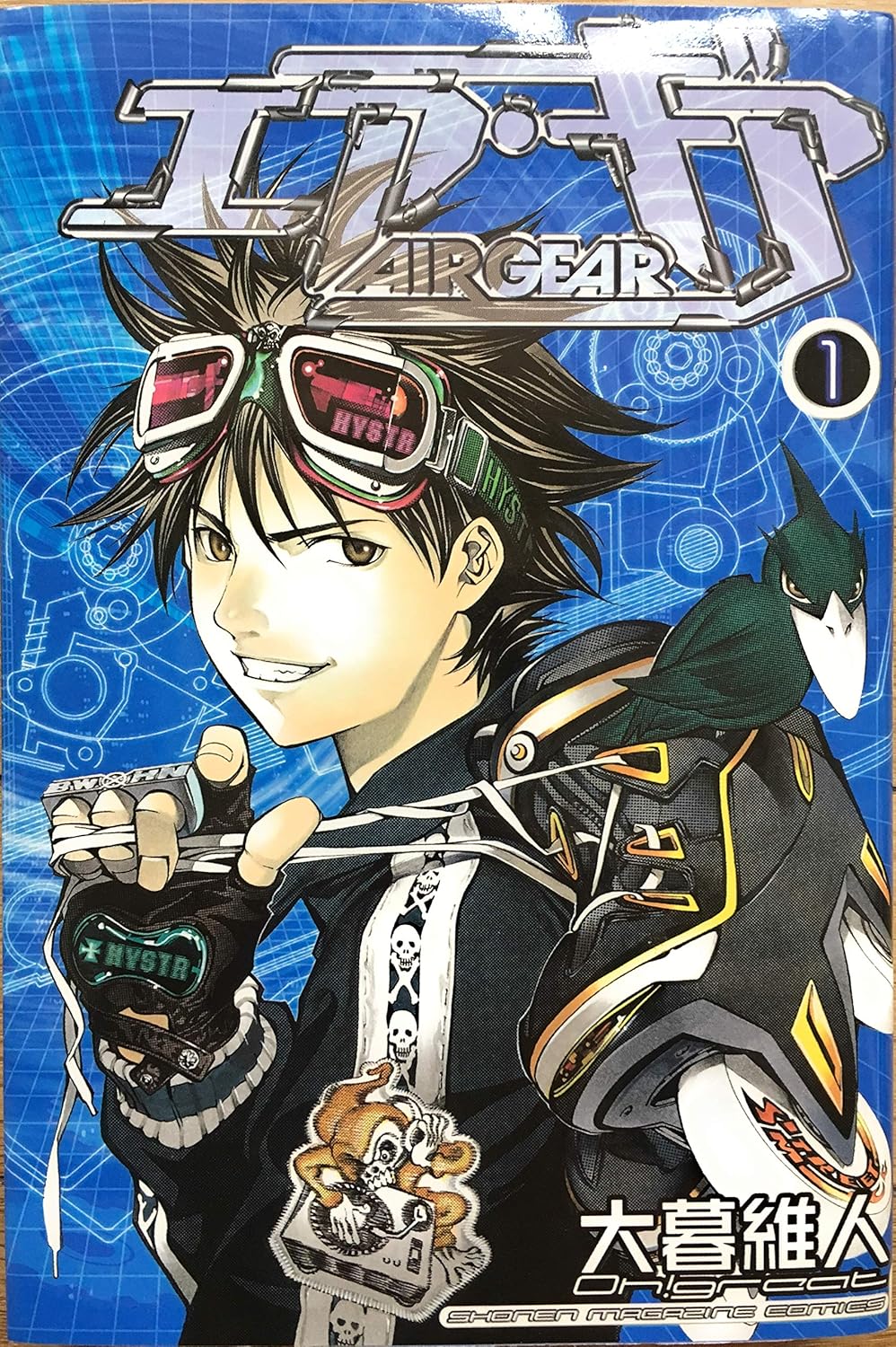 Oh! Great - Air Gear Manga