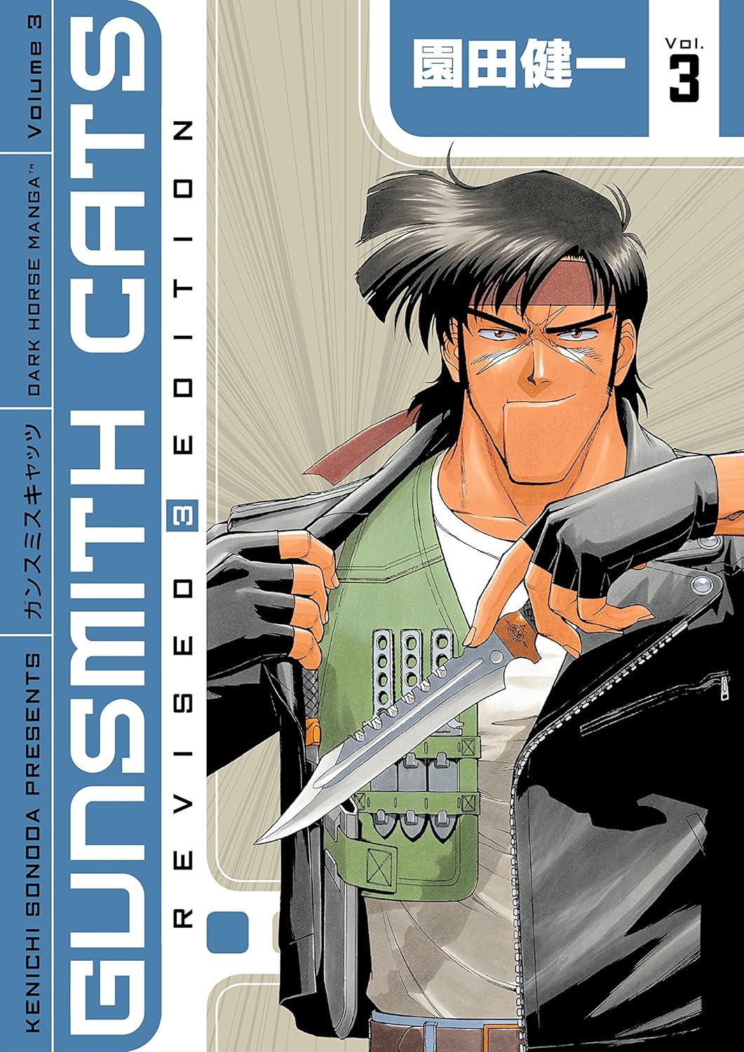 Kenichi Sonoda - Gunsmith Cats Revised Edition Manga