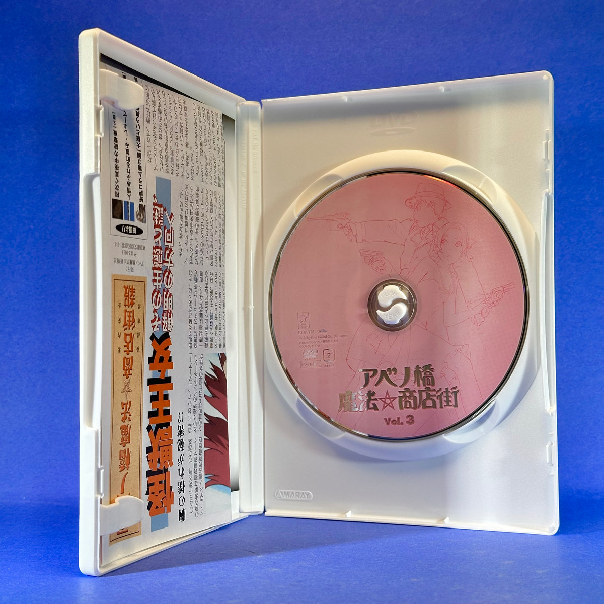 Magical Shopping Arcade Abenobashi - DVD