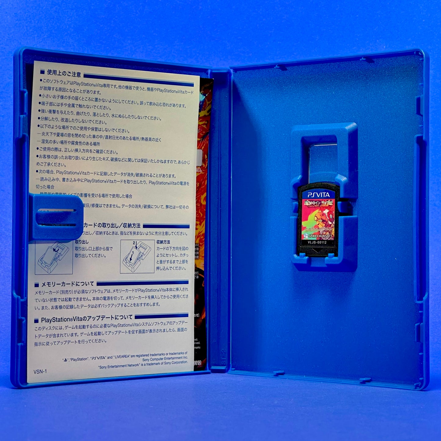 Hotline Miami ホットライン マイアミ Collected Edition JP - PS Vita