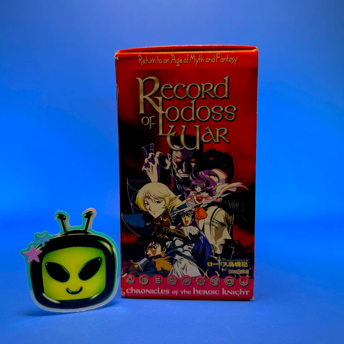 Record of Lodoss War: Chronicles of the Heroic Knight Complete Series VHS