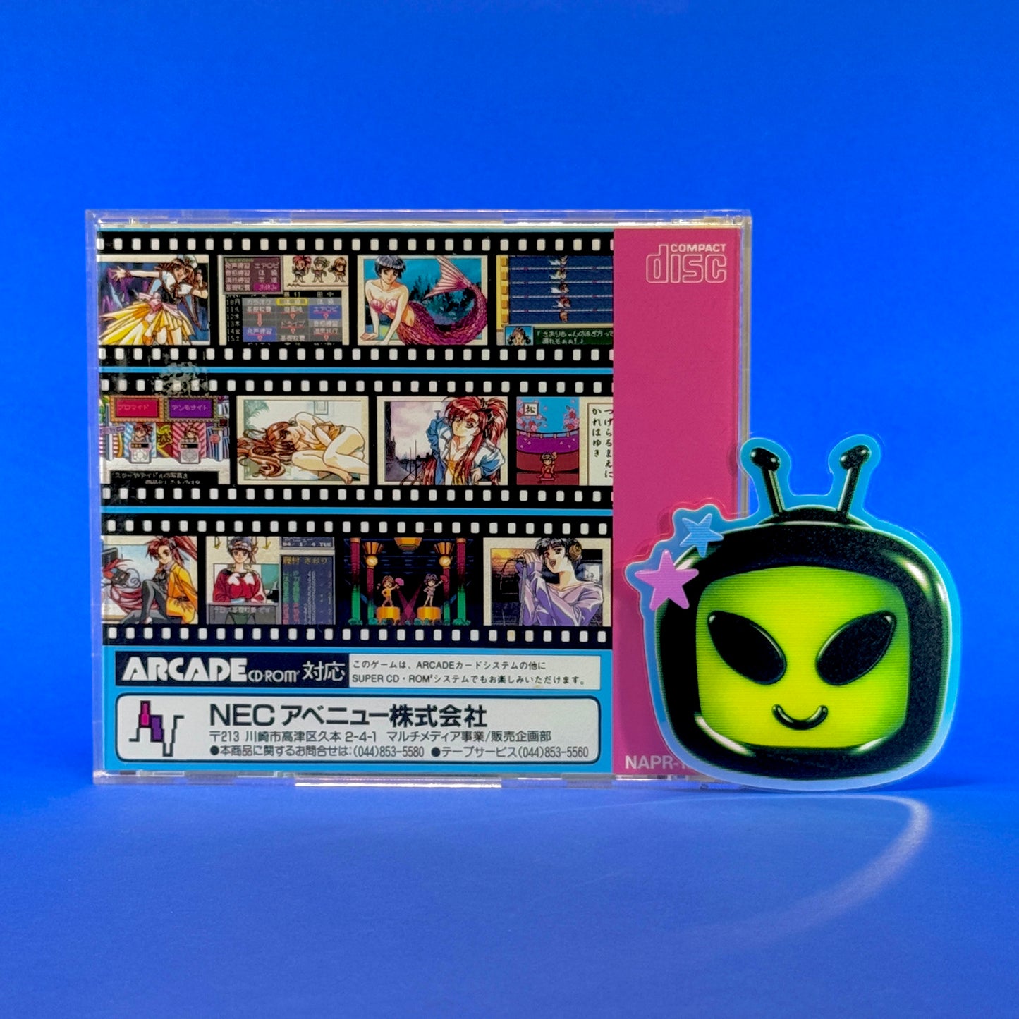 Tanjou Debut - PC Engine Super CD-Rom