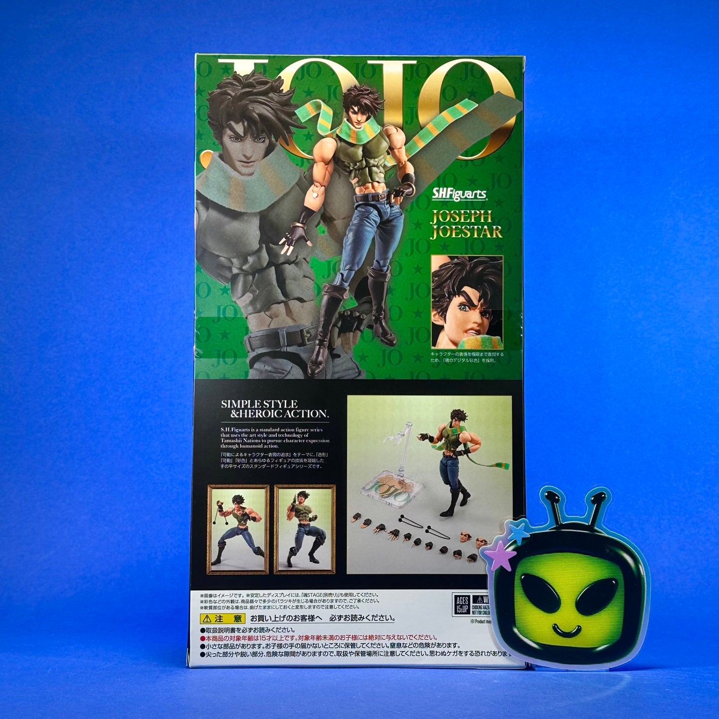 Tamashii Nations S.H. Figuarts - Jojo's Bizarre Adventure - Joseph Joestar