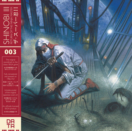 Sega Sound Team - Shinobi III Vinyl Record