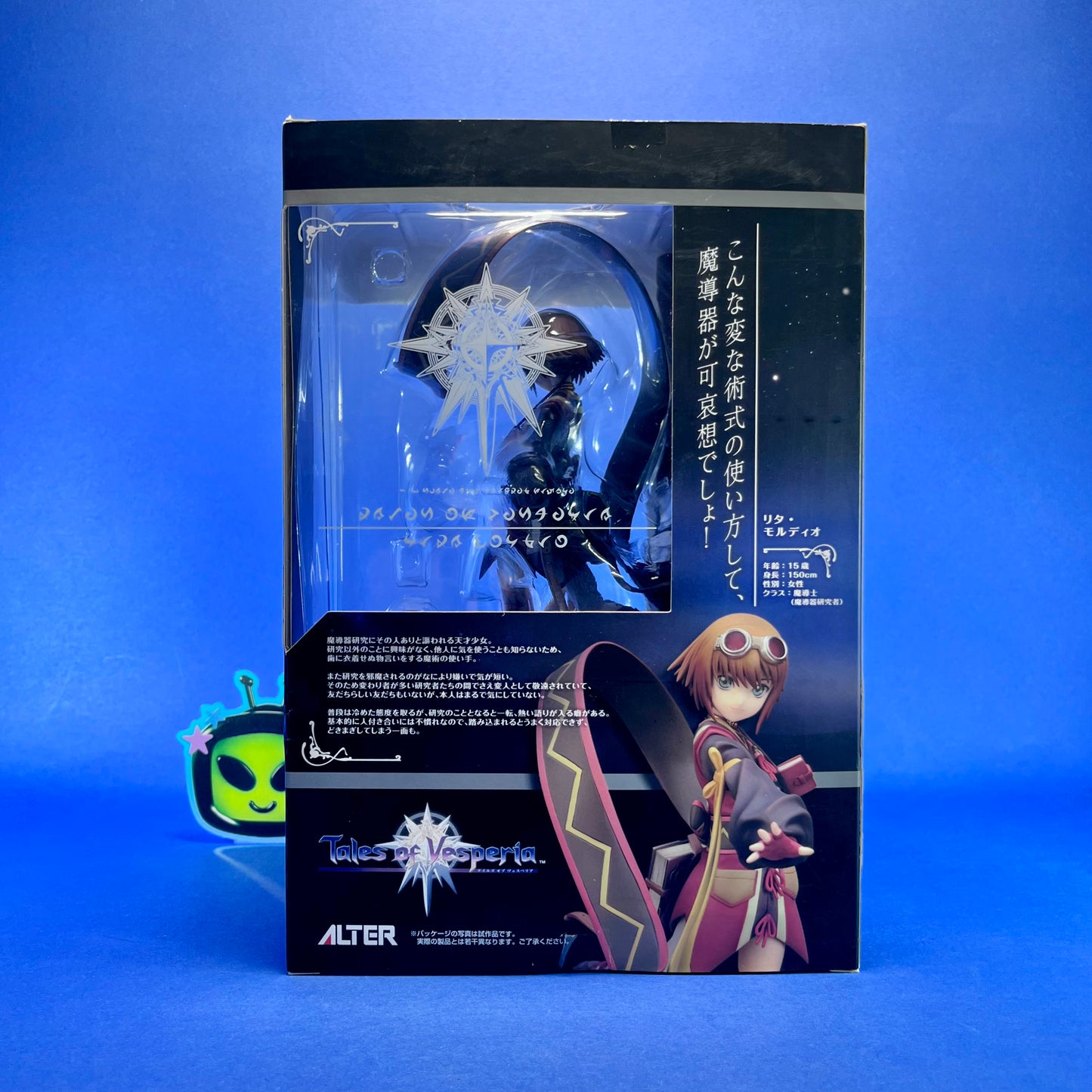 Alter - Tales Of Vesperia - Rita Mordio 1/8 Figure