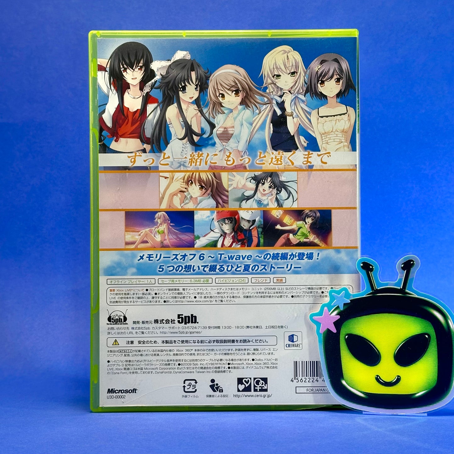 Memories Off 6: Next Relation ~T-wave Second Chapter - JP Xbox 360