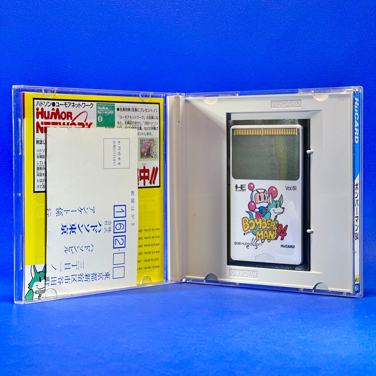 Bomberman '94 - PC Engine HuCARD Rom