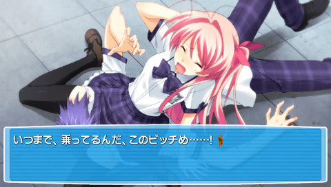 Chaos; Head Love Chu Chu! - JP Xbox 360