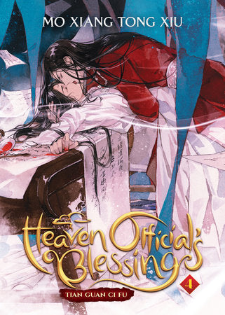 Heaven Official's Blessing: Tian Guan Ci Fu (TGCF) Complete English Light Novel Set