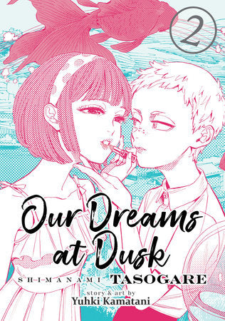 Yuhki Kamatani - Our Dreams At Dusk Manga