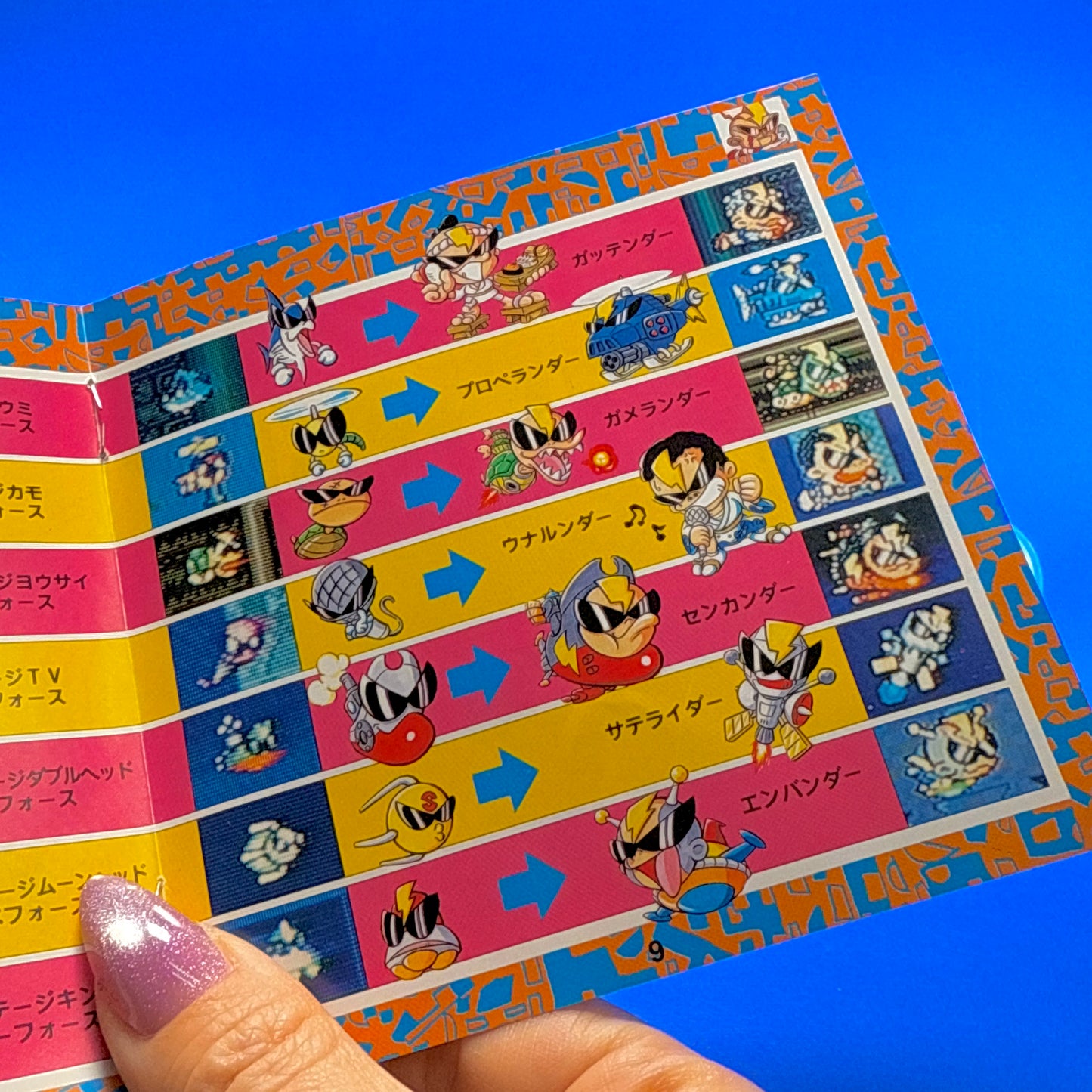 CD Denjin: Rockabilly Tengoku - PC Engine Super CD-Rom