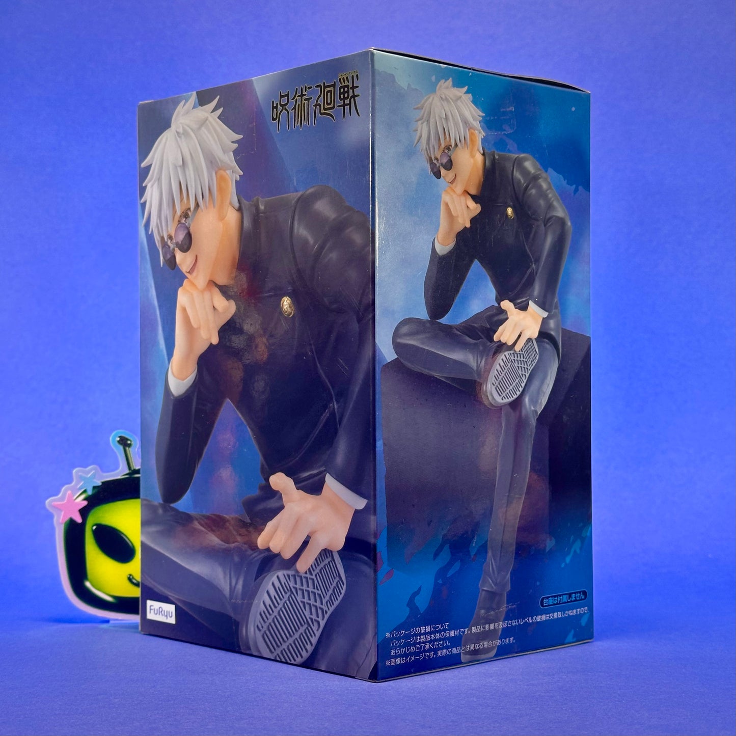 FuRyu - 2023 Jujutsu Kaisen - Gojo Satoru & Geto Suguru ~Kaigyoku/Gyokusetsu-hen ver.~ Noodle Stopper Figure Set