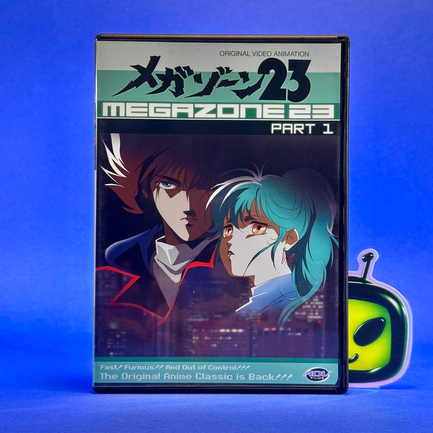 Megazone Part 1 DVD