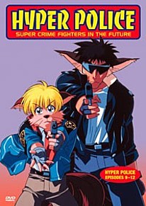 Hyper Police DVD