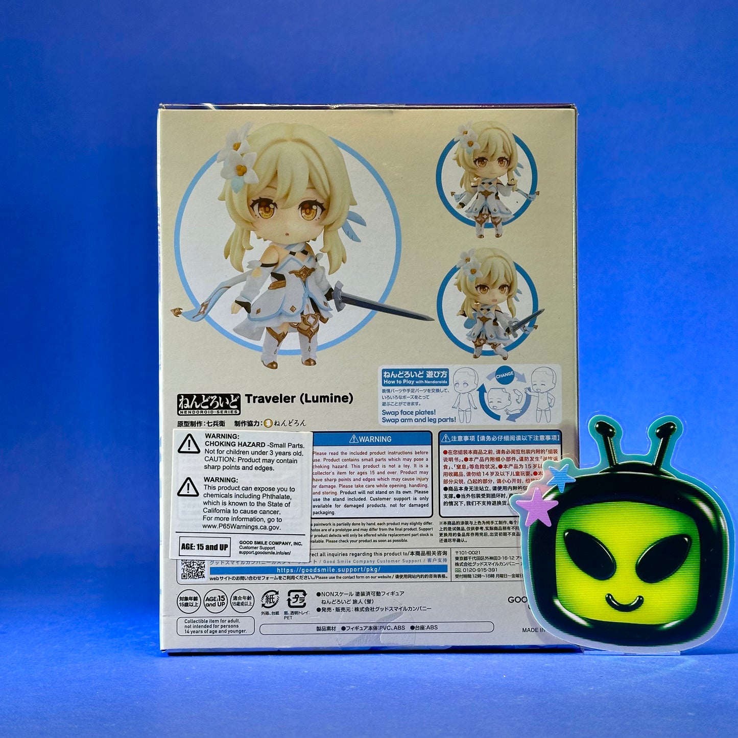 Nendoroid 1718: Genshin Impact: Traveler (Lumine)