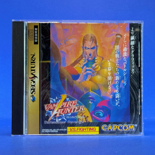 Vampire Hunters - JP Sega Saturn