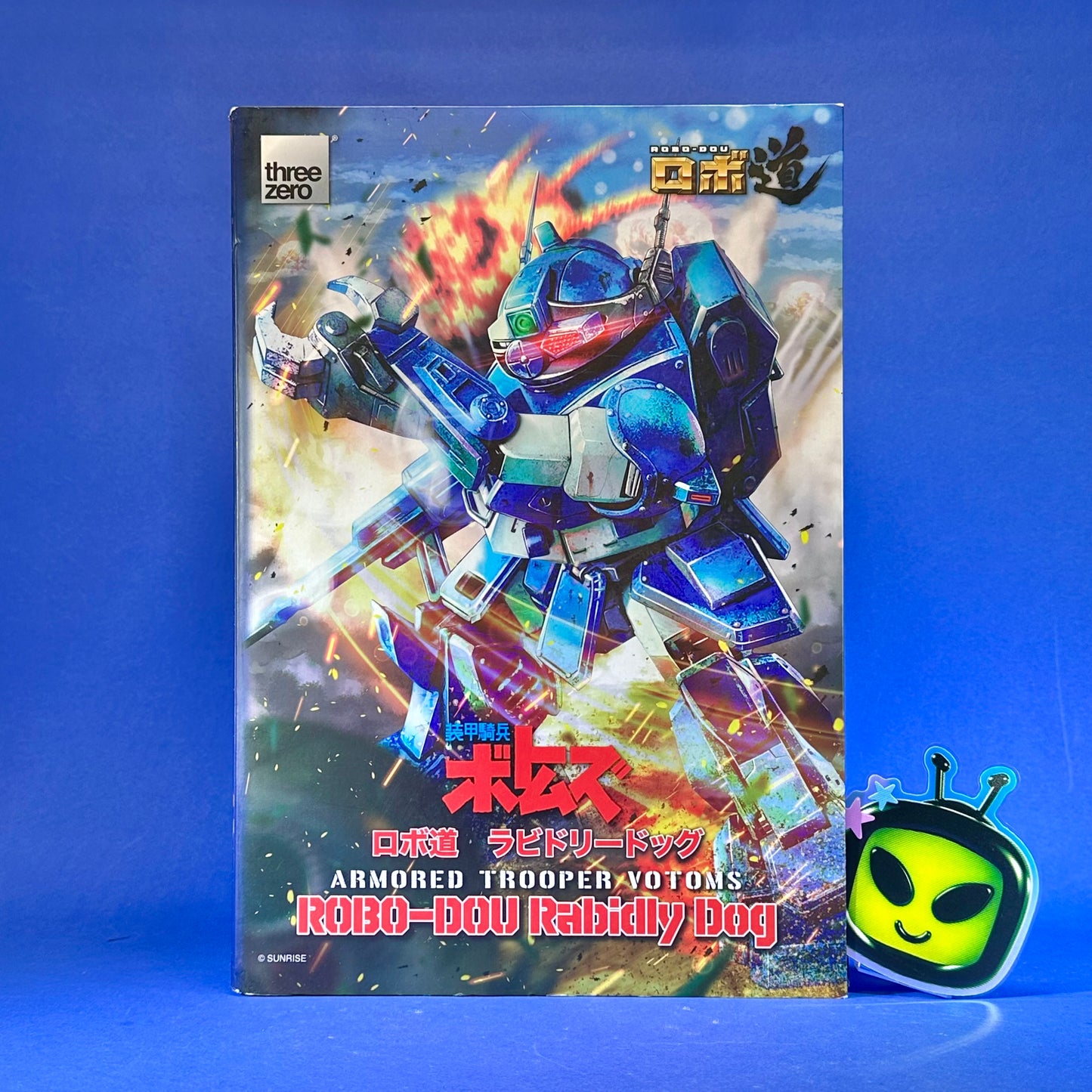 Three Zero - Armored Trooper Votoms Robo-Dou Rabidly Dog