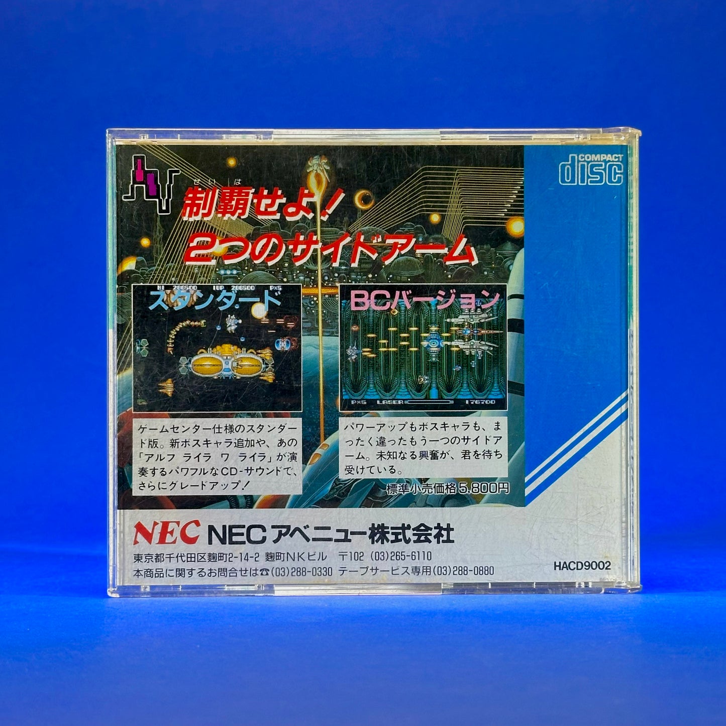 Ys IV: The Dawn of Ys - PC Engine Super CD Rom