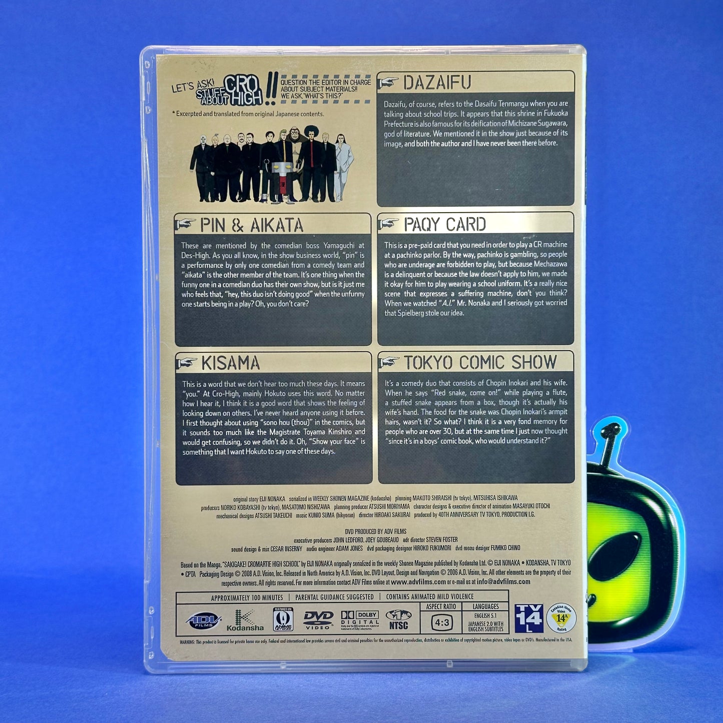 Cromartie High School - DVD
