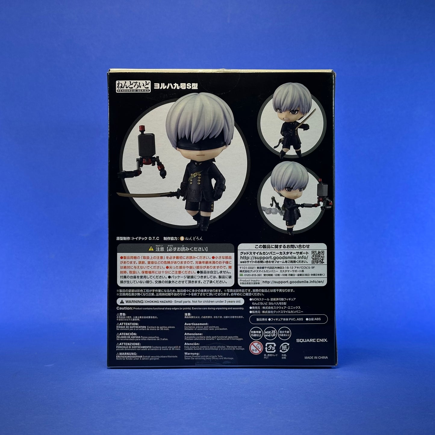 Nendoroid 1576: YoRHa No.9 Type S