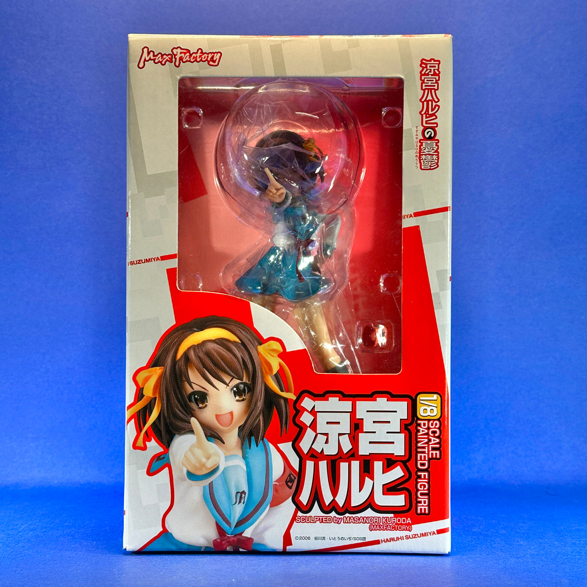 Max Factory - 2007 Suzumiya Haruhi no Yuuutsu - Suzumiya Haruhi 1/8 Figure