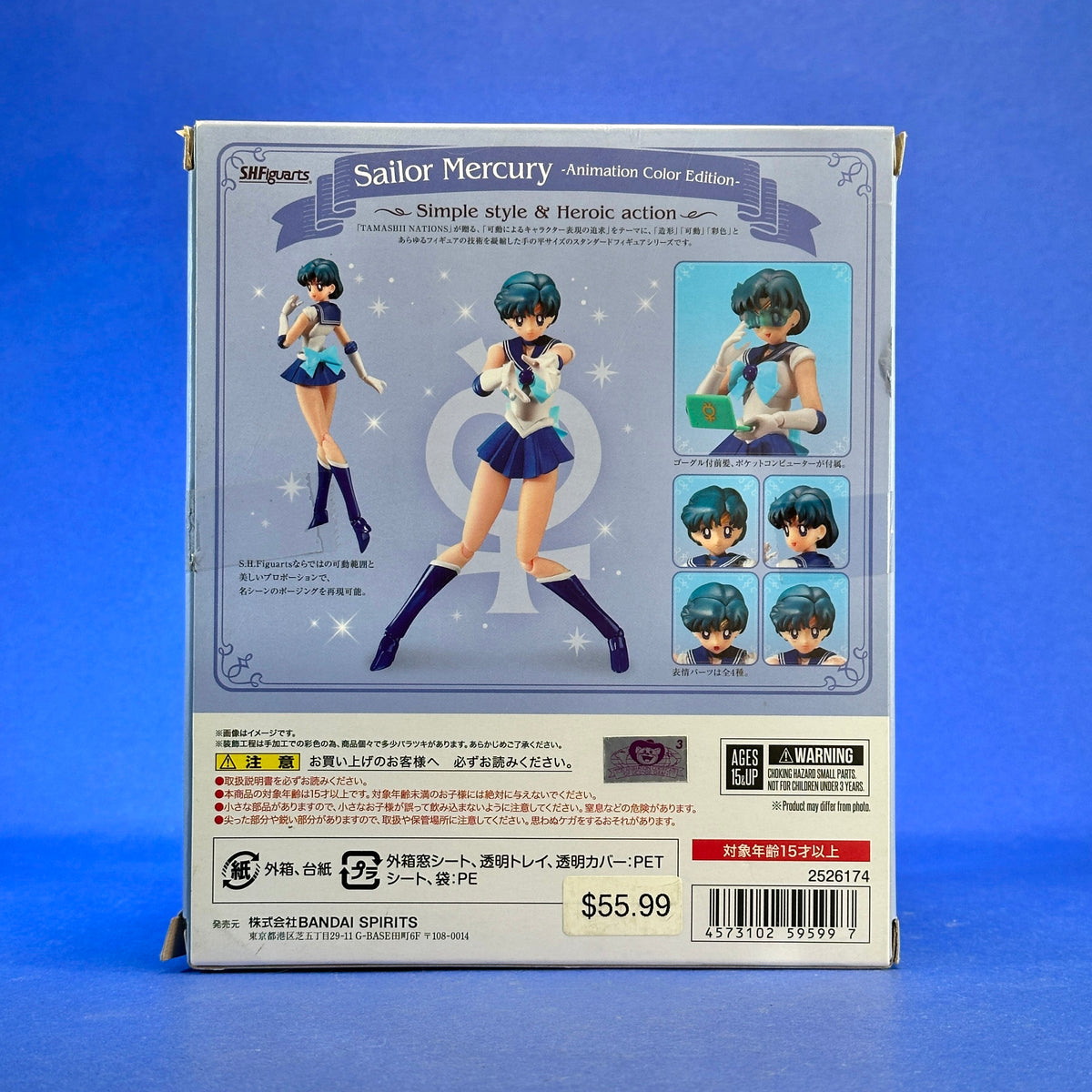 Tamashii Nations S.H. Figuarts - Sailor Moon - Sailor Mercury