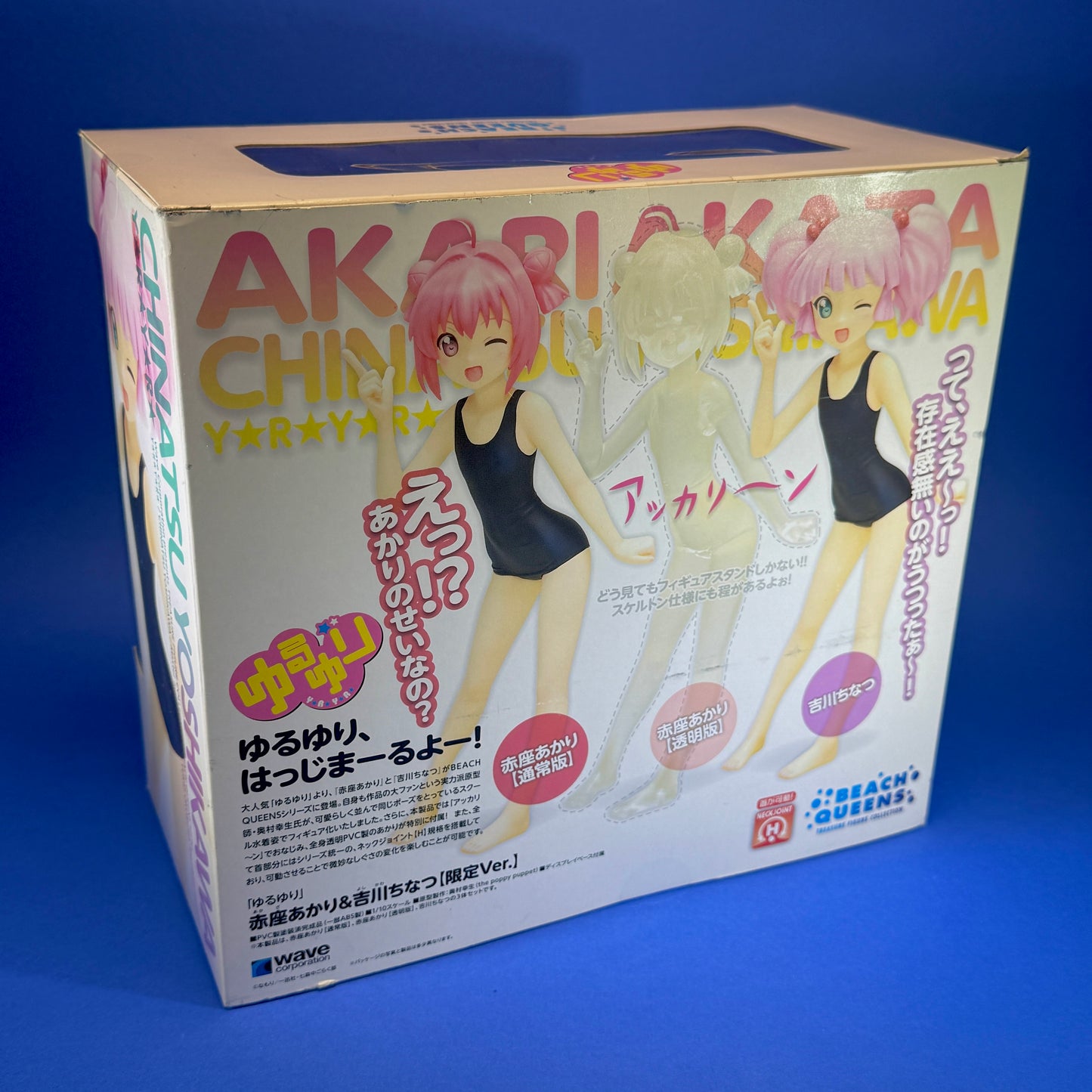Wave - Yuru Yuri Beach Queens Treasure Figure Collection Akari & Chinatsu