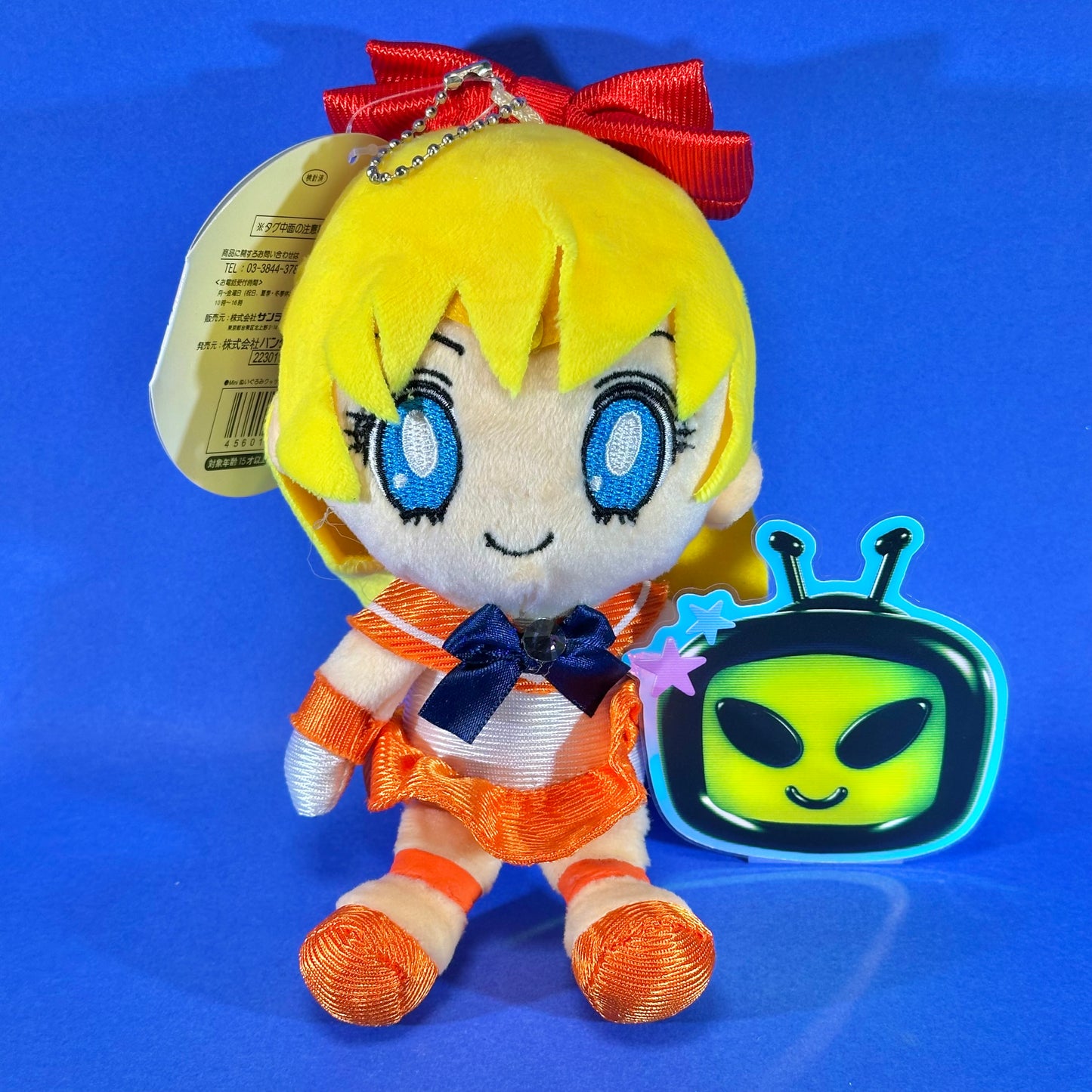 Bandai - Bishoujo Senshi Sailor Moon ~20th Anniversary~ Mini Plush