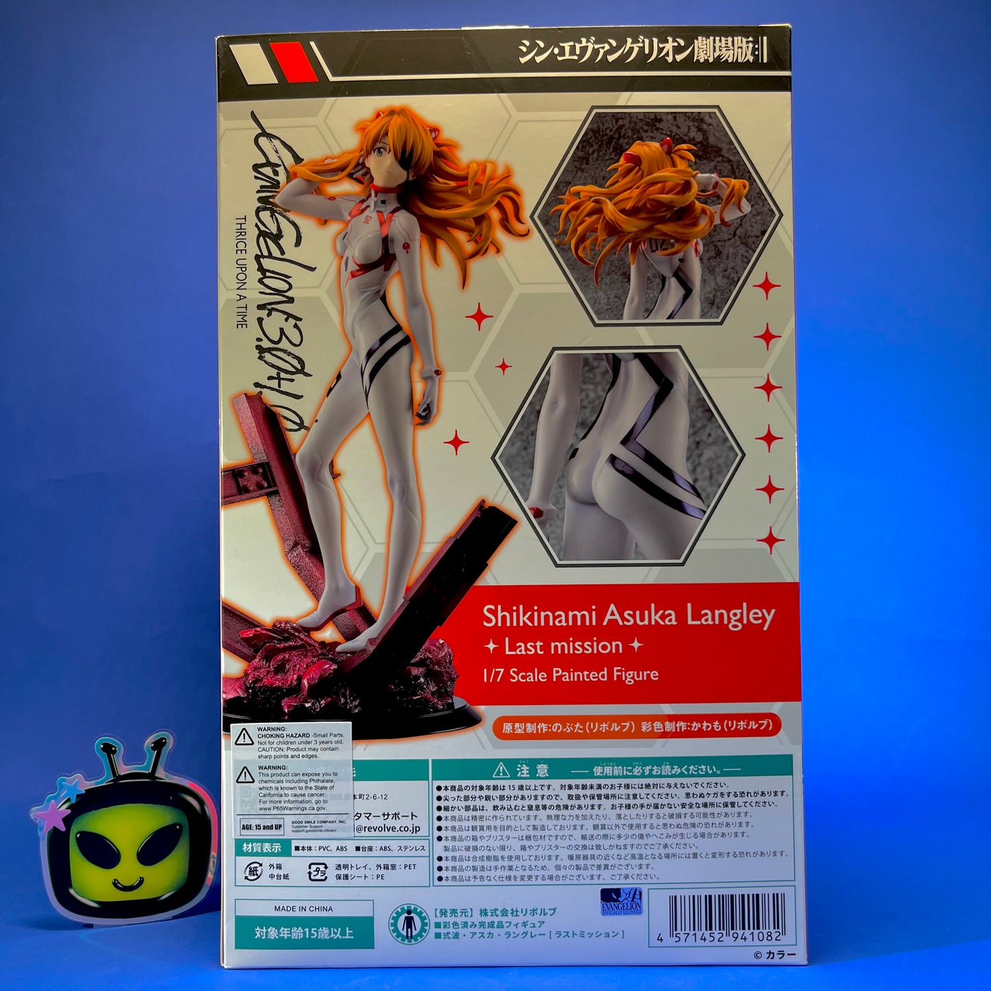 Revolve - 2022 Shin Evangelion Gekijouban - Souryuu Asuka Langley ~Last Mission~ 1/7 Figure