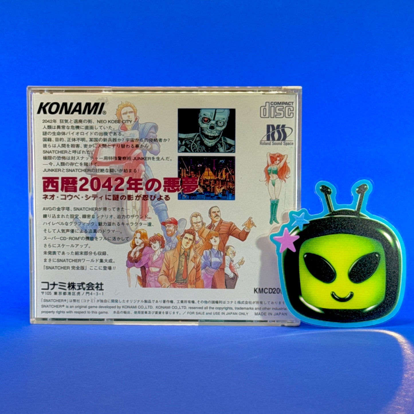 Snatcher CD-ROMantic - PC Engine Super CD-Rom