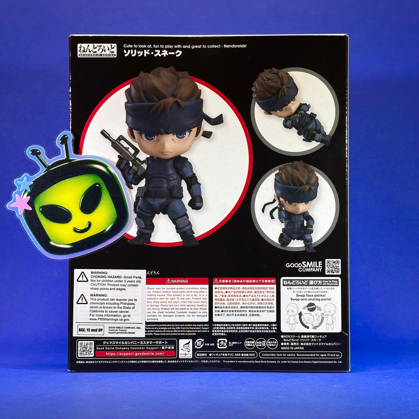 Nendoroid: 447 Metal Gear Solid: Solid Snake