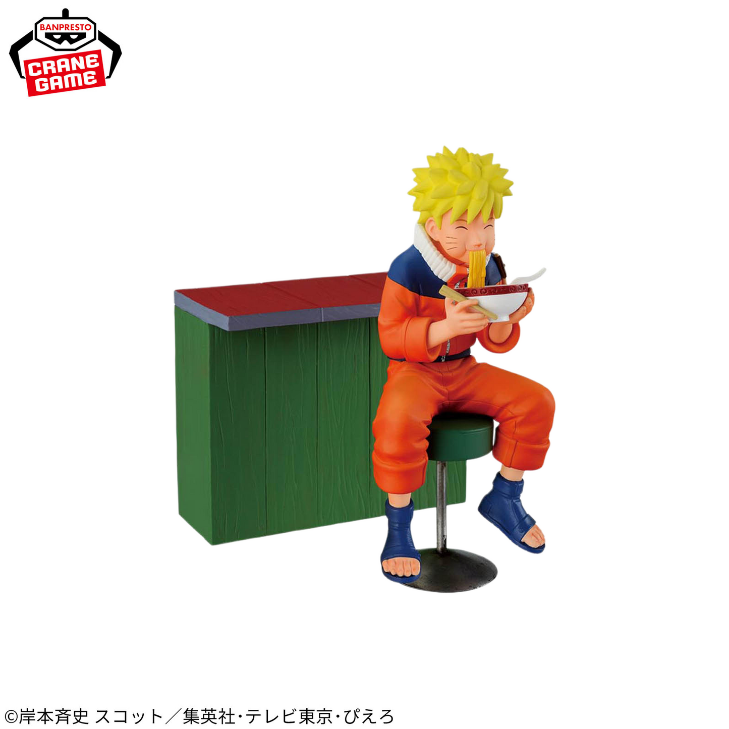 Banpresto - Naruto Uzumaki ~72 Series~ Volume 16 Figure