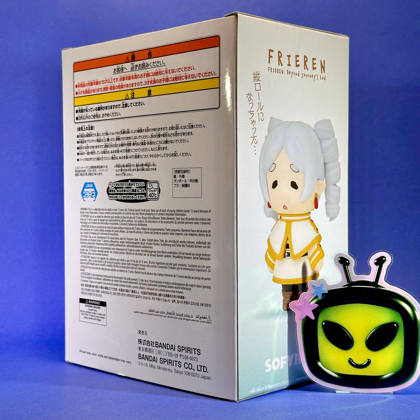 Banpresto - Sousou no Frieren - Frieren ~Ringlets ver.~ Big Sofvimates Figure