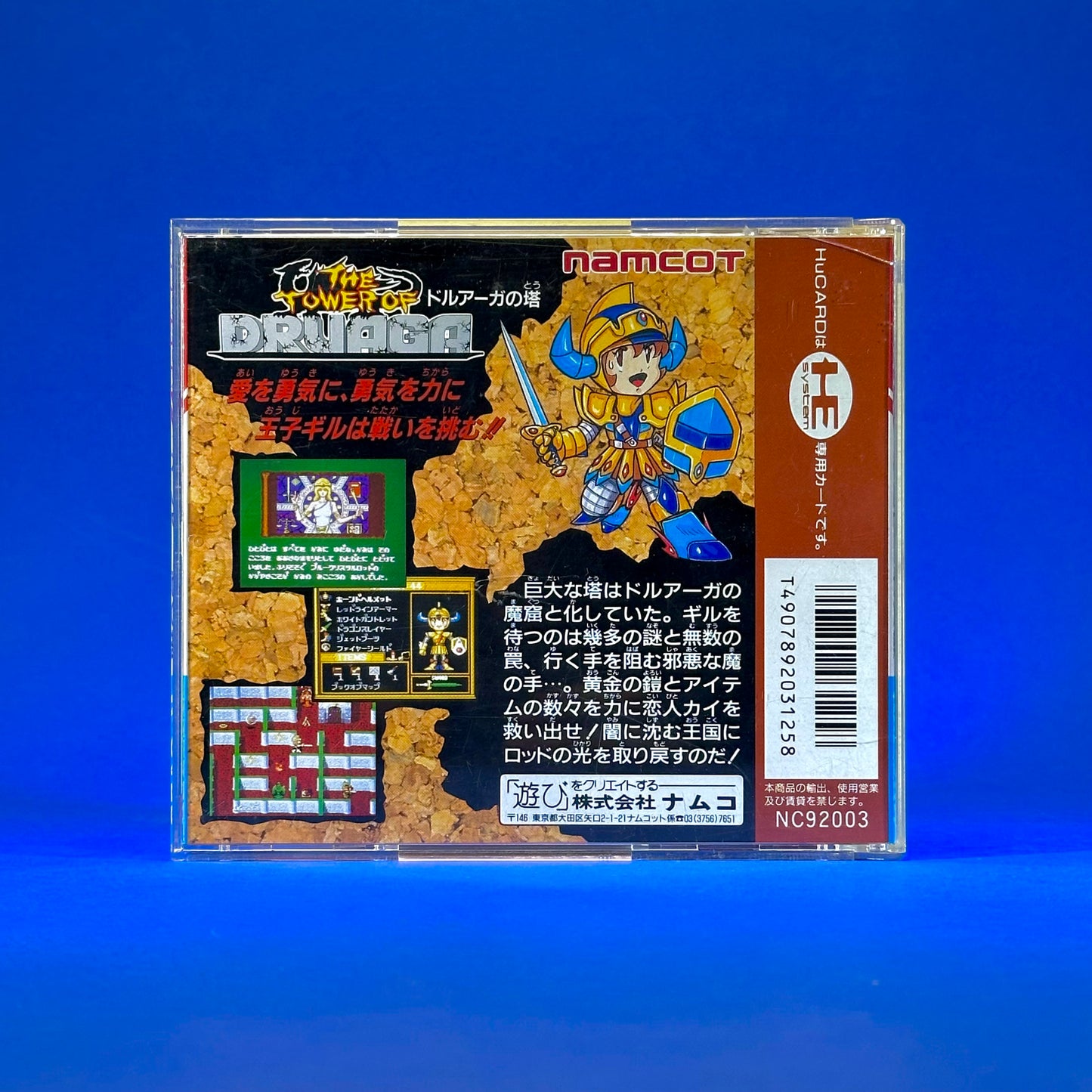 Shinobi - PC Engine HuCard