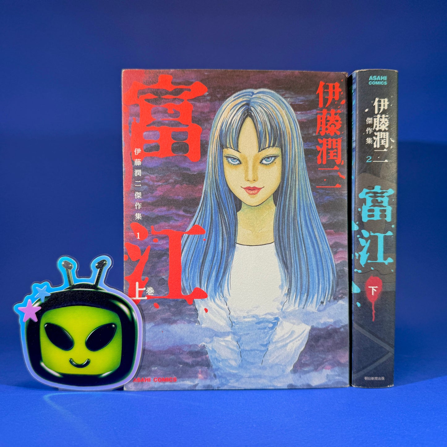 Junji Ito - Tomie Manga